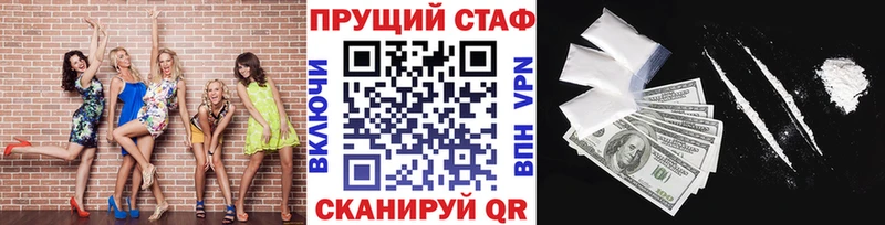 Купить наркоту Клин Канабис COCAIN Codein АМФЕТАМИН Меф мяу мяу A PVP