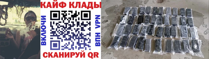 Бошки Шишки Клин