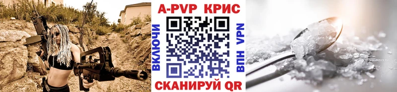 A PVP СК Клин