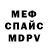 Метадон белоснежный Tatyana Taranushenko
