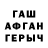 МЕТАДОН VHQ Godfrey Poon