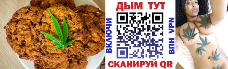 Cannafood марихуана  Клин 
