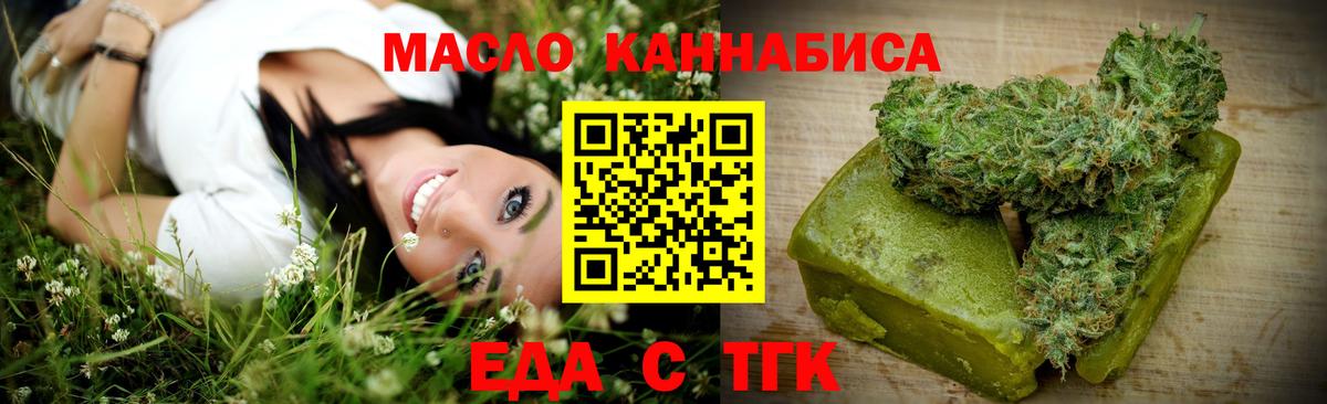 Canna-Cookies марихуана Клин