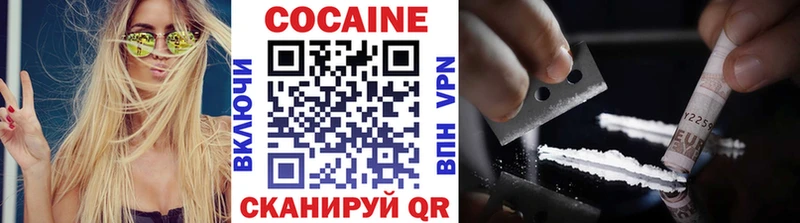 Cocaine 99%  как найти   Клин 