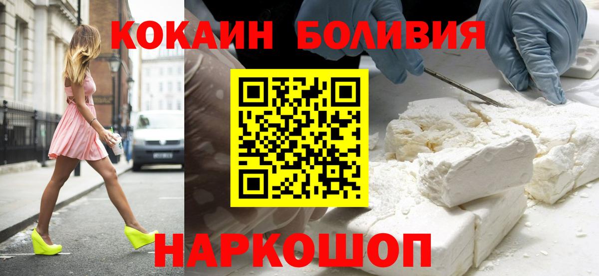 COCAIN VHQ Клин