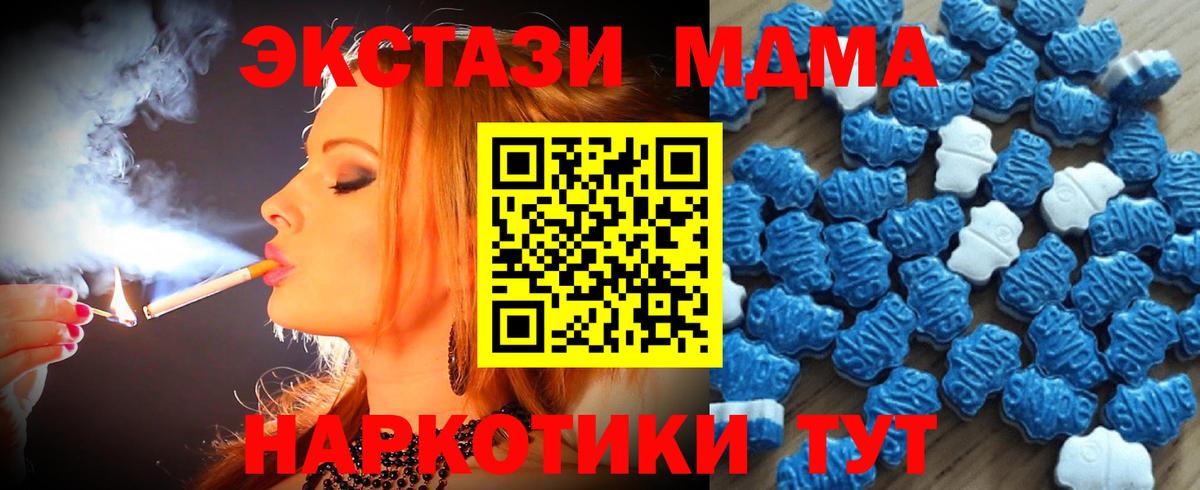 ЭКСТАЗИ Philipp Plein Клин