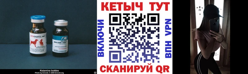 КЕТАМИН ketamine  Клин 