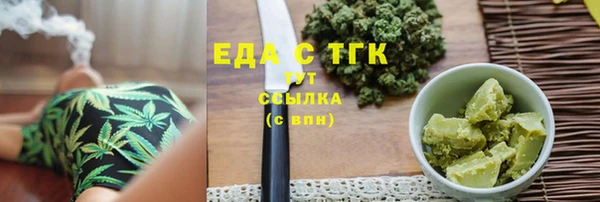 спайс Киренск