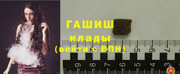 мефедрон Козловка