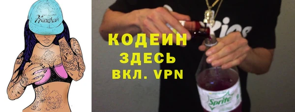 первитин Касимов