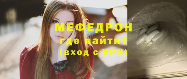 спайс Киренск