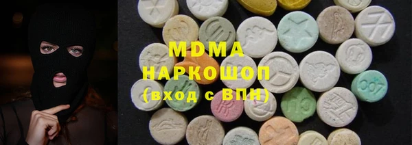 альфа пвп VHQ Кодинск