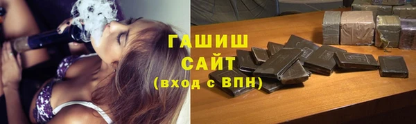 мефедрон Козловка