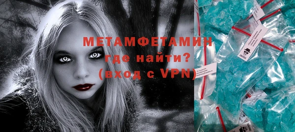 мефедрон Козловка