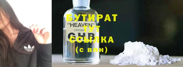спайс Киренск