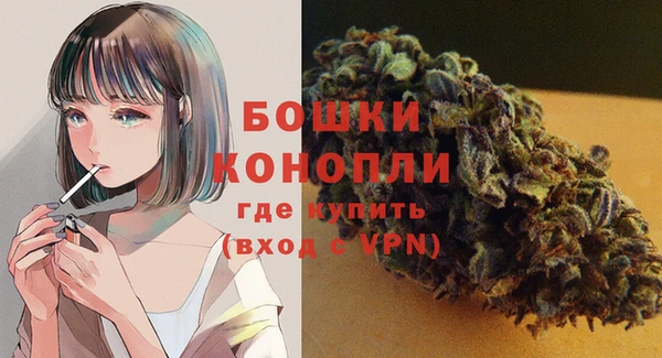 мяу мяу кристалл Ессентукская