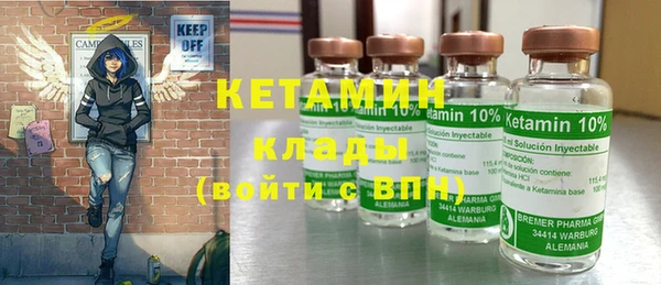 первитин Касимов