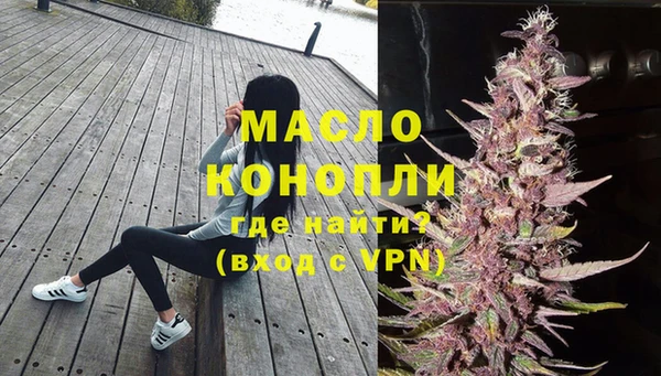 наркотики Кинешма