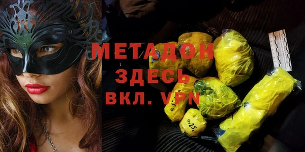 дистиллят марихуана Киреевск
