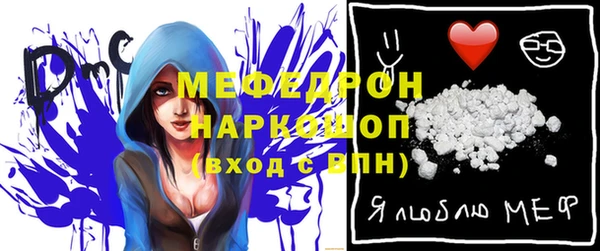 альфа пвп VHQ Кодинск