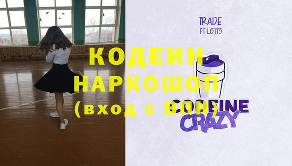 мяу мяу кристалл Каменногорск