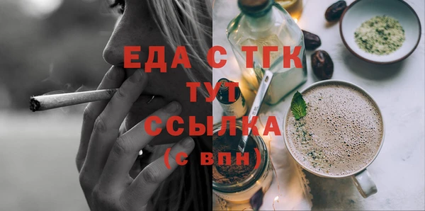 наркотики Кинешма