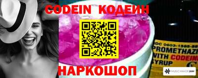 мефедрон Жуковский