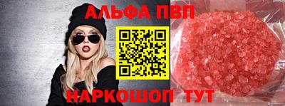 мефедрон Жуковский