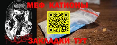мефедрон Жуковский
