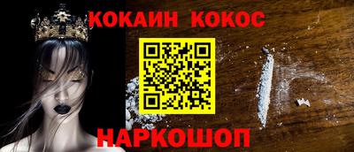 PSILOCYBIN Заводоуковск
