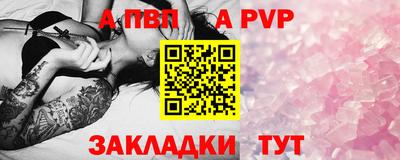 мефедрон Жуковский