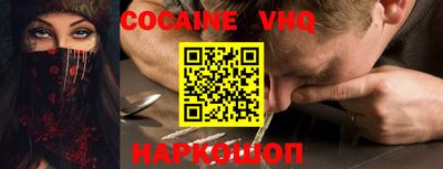 мефедрон Жуковский