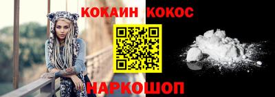 мефедрон Жуковский