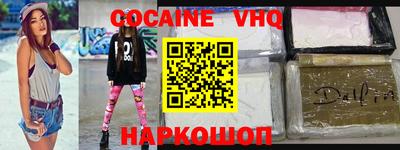 мефедрон Жуковский