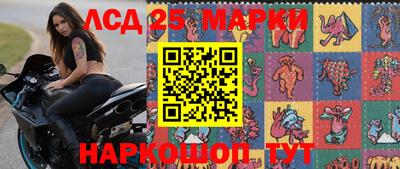 мефедрон Жуковский