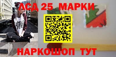 мефедрон Жуковский