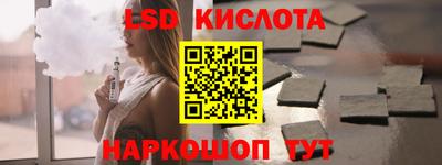 экстази Заволжье