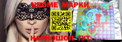 PSILOCYBIN Заводоуковск