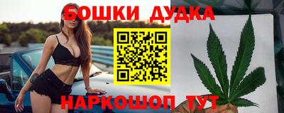 мефедрон Жуковский