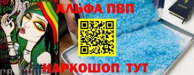 PSILOCYBIN Заводоуковск