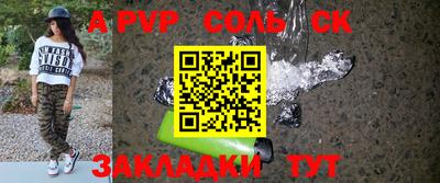 PSILOCYBIN Заводоуковск