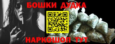 мефедрон Жуковский