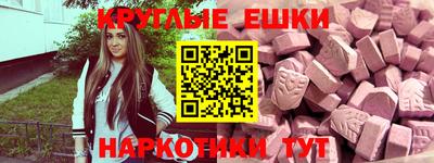 экстази Заволжье