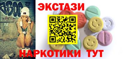 экстази Заволжье
