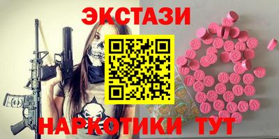 экстази Заволжье