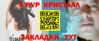 мефедрон Жуковский