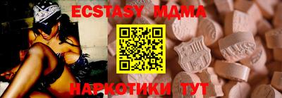 экстази Заволжье