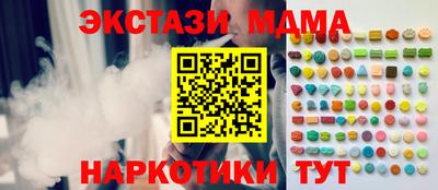 мефедрон Жуковский