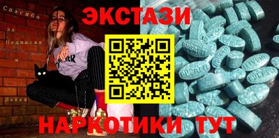 PSILOCYBIN Заводоуковск