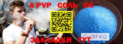 экстази Заволжье